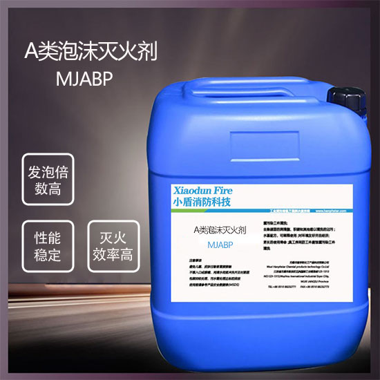 A類泡沫滅火劑在現代消防中的重要性